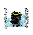 黒猫戦国武将・黒鎧（新）（個別スタンプ：18）