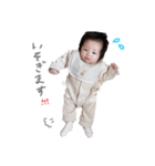 愉快なわかちゃん（個別スタンプ：10）