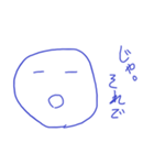 仁の日常会話（個別スタンプ：1）