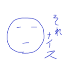 仁の日常会話（個別スタンプ：2）