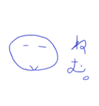 仁の日常会話（個別スタンプ：3）