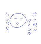 仁の日常会話（個別スタンプ：4）