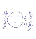 仁の日常会話（個別スタンプ：5）