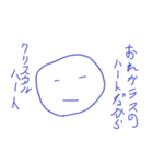 仁の日常会話（個別スタンプ：6）