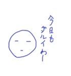 仁の日常会話（個別スタンプ：7）