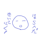 仁の日常会話（個別スタンプ：8）