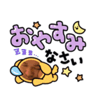 クワターズ2（個別スタンプ：30）