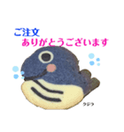 nanda zoo cookies 営業中2（個別スタンプ：1）