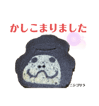 nanda zoo cookies 営業中2（個別スタンプ：2）