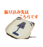 nanda zoo cookies 営業中2（個別スタンプ：3）