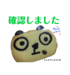 nanda zoo cookies 営業中2（個別スタンプ：4）
