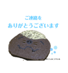 nanda zoo cookies 営業中2（個別スタンプ：6）