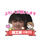 形に（個別スタンプ：21）
