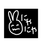 個性派笑いのうさぎちゃん（個別スタンプ：1）