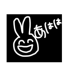 個性派笑いのうさぎちゃん（個別スタンプ：2）