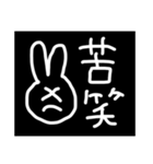 個性派笑いのうさぎちゃん（個別スタンプ：6）