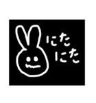 個性派笑いのうさぎちゃん（個別スタンプ：12）