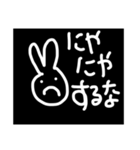 個性派笑いのうさぎちゃん（個別スタンプ：13）