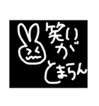 個性派笑いのうさぎちゃん（個別スタンプ：14）