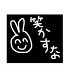 個性派笑いのうさぎちゃん（個別スタンプ：16）