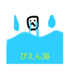 大袈裟に泣きたい時用スタンプ（個別スタンプ：2）