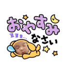 眞絆スタンプ（個別スタンプ：10）