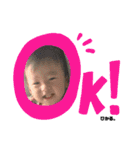 ひかる兄さんゆうひ兄さん（個別スタンプ：7）