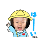 ひかる兄さんゆうひ兄さん（個別スタンプ：12）