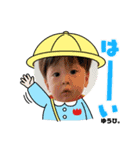 ひかる兄さんゆうひ兄さん（個別スタンプ：14）