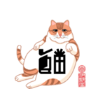 手話指文字・点字アート 英語（ネコ）（個別スタンプ：29）