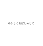 共通テストに出題された古文単語（Vol.1）（個別スタンプ：1）