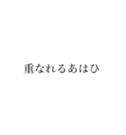 共通テストに出題された古文単語（Vol.1）（個別スタンプ：3）