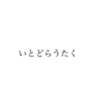 共通テストに出題された古文単語（Vol.1）（個別スタンプ：4）
