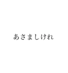 共通テストに出題された古文単語（Vol.1）（個別スタンプ：7）