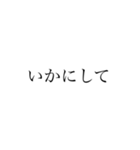 共通テストに出題された古文単語（Vol.1）（個別スタンプ：8）