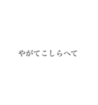 共通テストに出題された古文単語（Vol.1）（個別スタンプ：10）