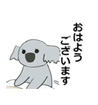 日がな一日どうぶつさん達（敬語ver.）（個別スタンプ：5）