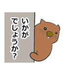 日がな一日どうぶつさん達（敬語ver.）（個別スタンプ：10）