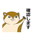 日がな一日どうぶつさん達（敬語ver.）（個別スタンプ：12）