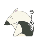 日がな一日どうぶつさん達（敬語ver.）（個別スタンプ：19）