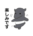 日がな一日どうぶつさん達（敬語ver.）（個別スタンプ：24）