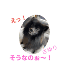 テンシンさゆり④（個別スタンプ：1）