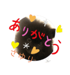 テンシンさゆり④（個別スタンプ：21）