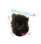 テンシンさゆり④（個別スタンプ：23）