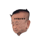 番長と不愉快な仲間たち。2（個別スタンプ：3）