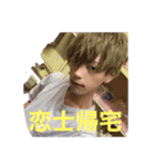 番長と不愉快な仲間たち。2（個別スタンプ：6）