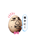 リアルエッグ（個別スタンプ：1）