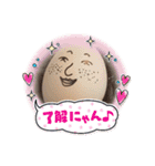 リアルエッグ（個別スタンプ：16）