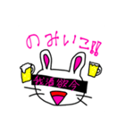 のんちゃんと遊ぼ。（個別スタンプ：1）