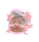 おとはーーーー（個別スタンプ：6）